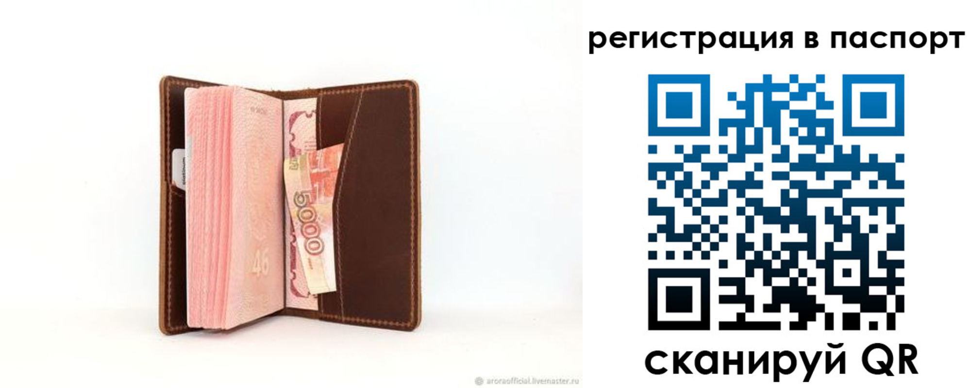 регистрация для дет. сада в Новодвинске
